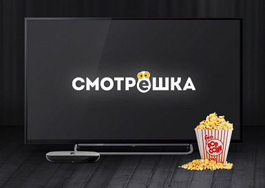 Смотрешка, Лакинск Смотрешка, Лакинск