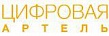 Цифровая Артель